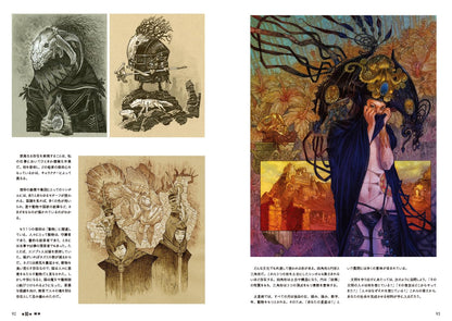 Fantasy world building – Art by Mark A. Nelson