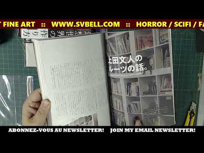 The world of Fumito Ueda