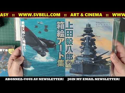 Kihachiro Ueda – Box art collection