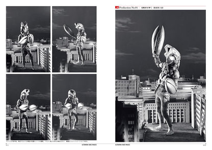 Ultraman rare images
