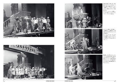 Ultraman rare images