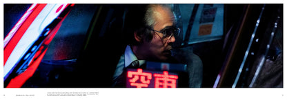 After Dark by Liam Wong